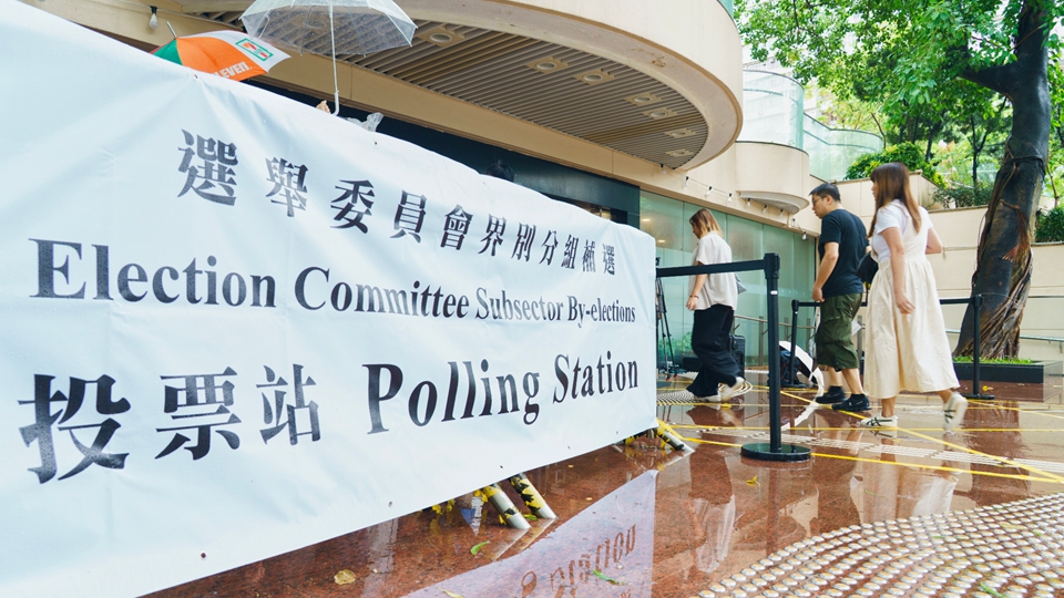 政府刊憲：選委會界別分組一般選舉11月22日舉行