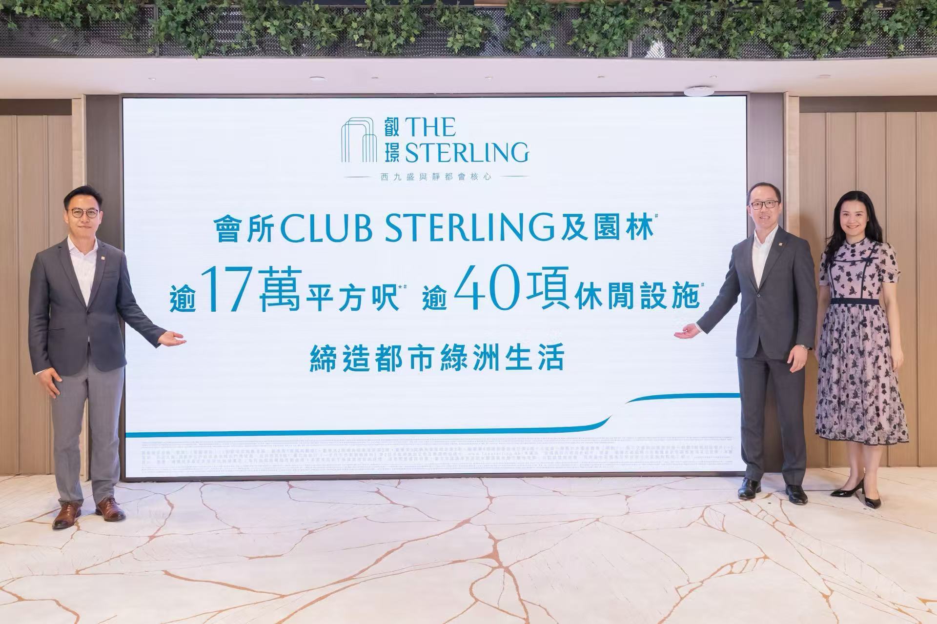 【港樓】叡璟下周開放示範單位及開價 暫接逾5000個買家查詢 