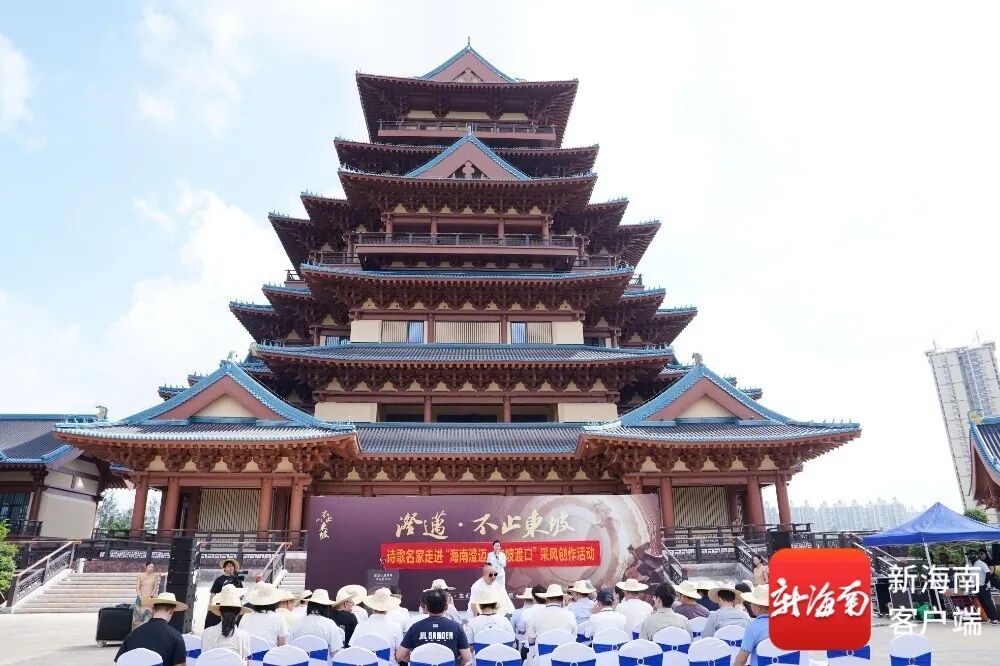 一閣煥新境  一城浸詩香！海南澄邁如何擦亮東坡文化IP