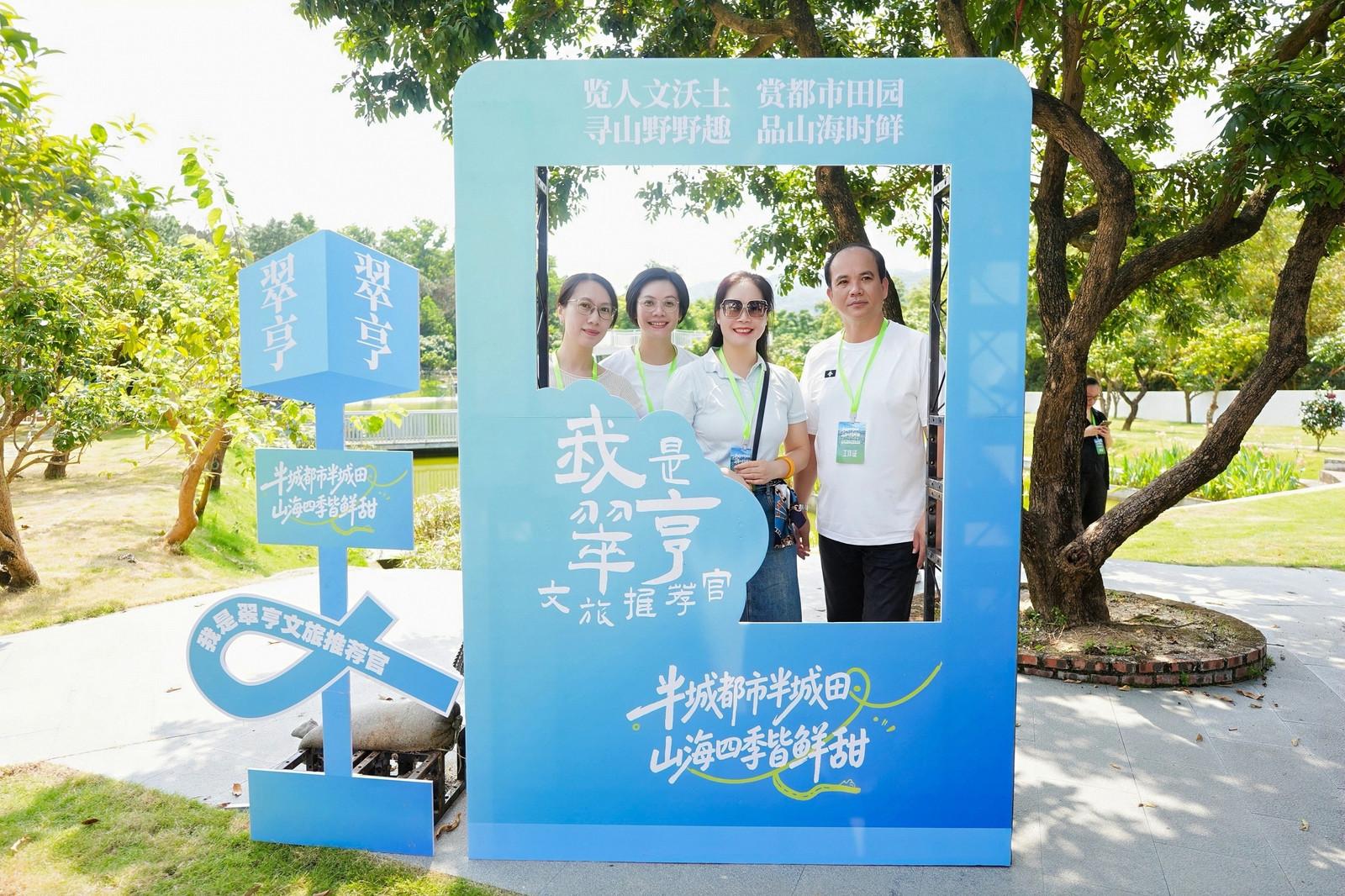 中山翠亨(南朗)舉辦文旅資源交流促進暨文旅推薦官品鑑活動