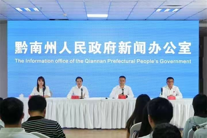 賽動黔景 活力省運丨貴州省第十二屆運動會將於8月8日在黔南開幕