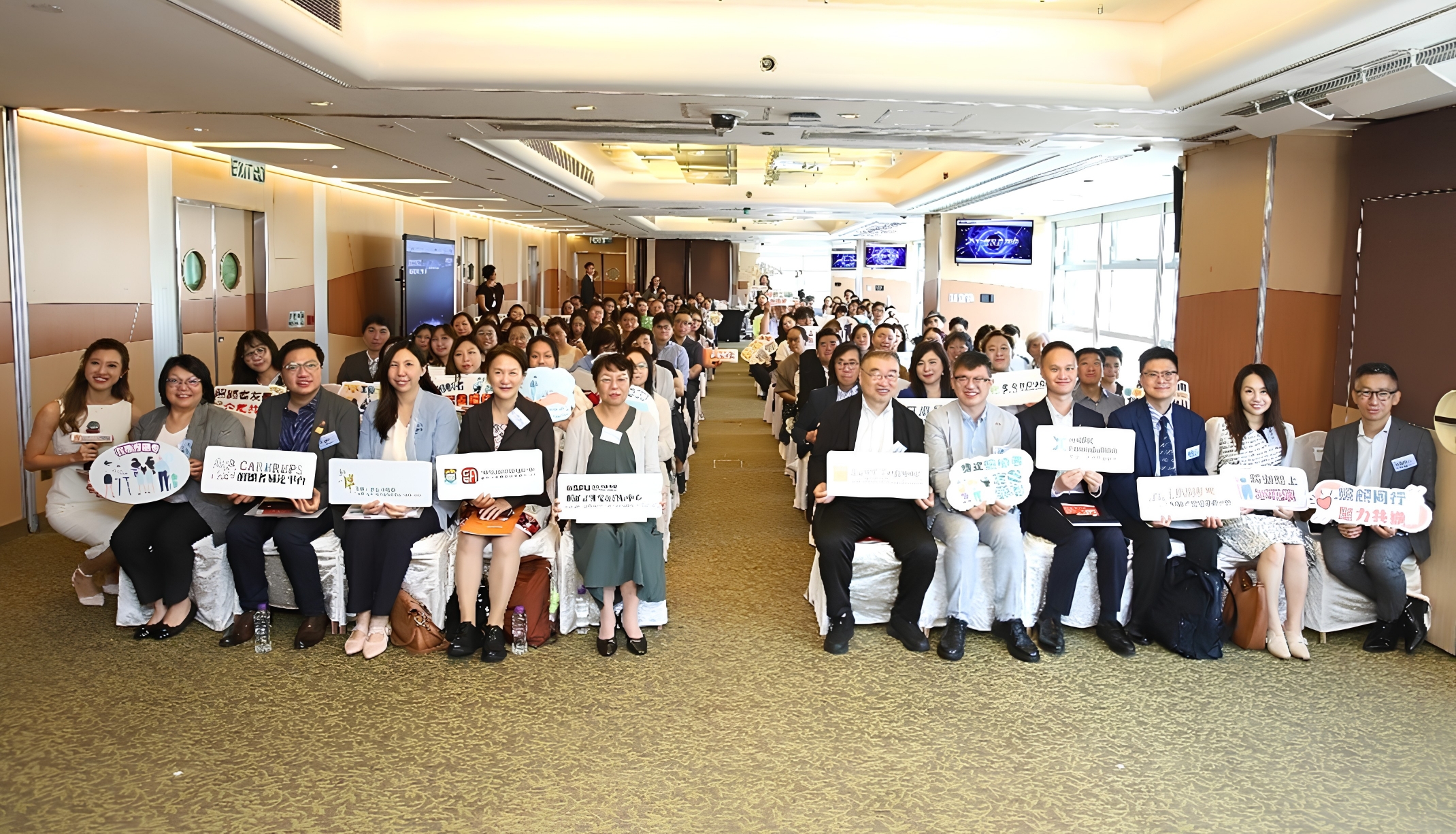 「構建照顧者友善職場與企業未來」研討會2026   