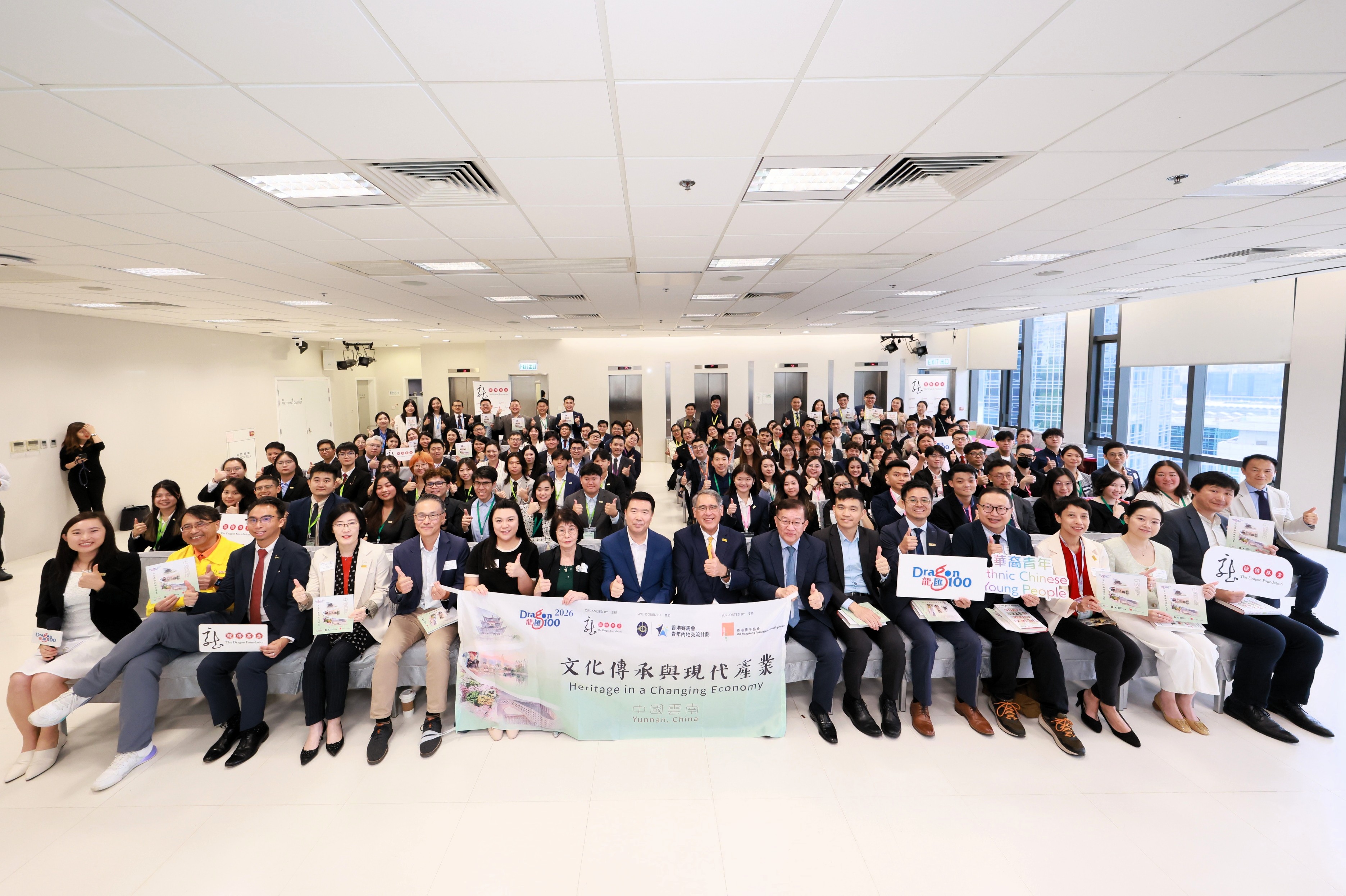 「龍匯100」連繫全球傑出華裔青年 考察雲南聚焦文化傳承與現代產業