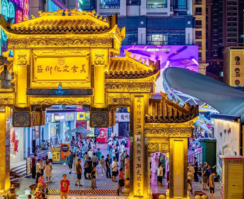 衡陽入選全國零售業創新提升試點城市