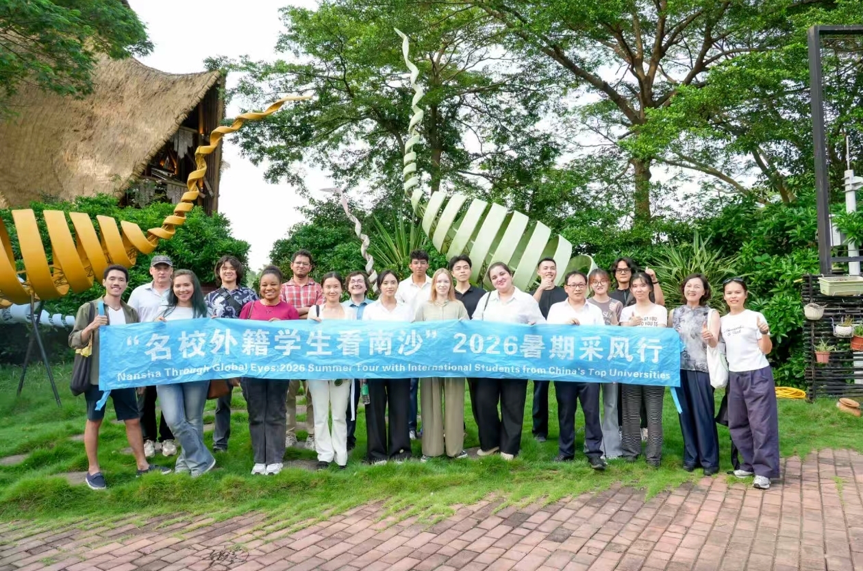 無人駕駛駛入嶺南水鄉 19國青年點讚南沙加速度