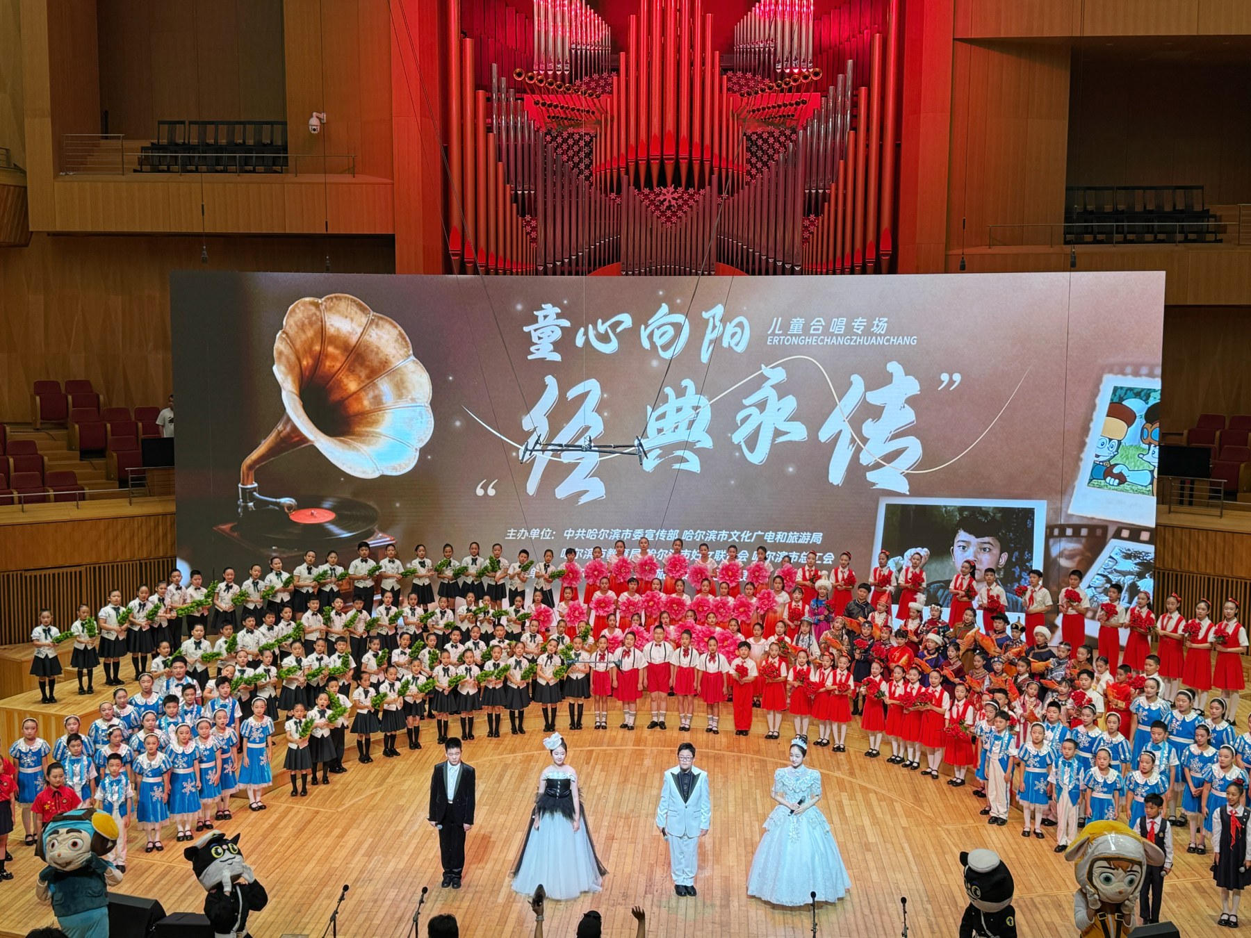 童聲潤光影 經典續芳華｜首屆太陽島電影周·兒童交響合唱奏響跨越代際的時光樂章