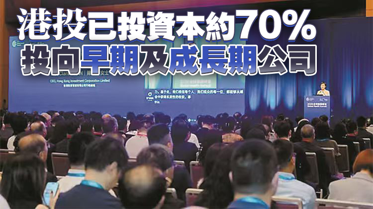 1元投資8元跟投 資本乘數效應彰顯 30家港投投資企業排隊IPO