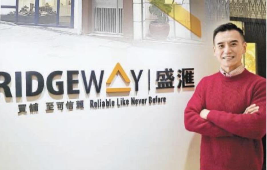 李根興3936萬沽北角公主大廈舖