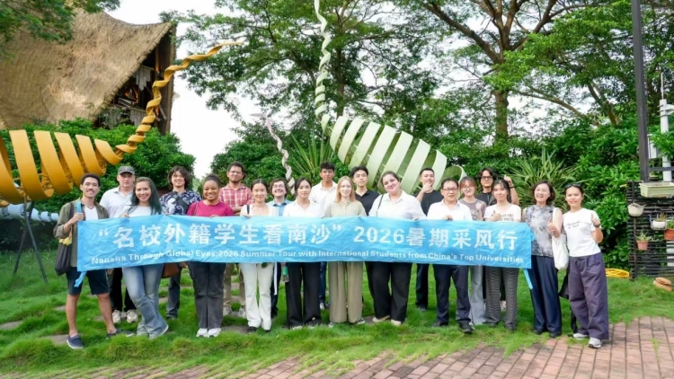 無人駕駛駛入嶺南水鄉 19國青年點讚南沙加速度
