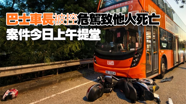 東涌巴士與電單車相撞 鐵騎士捲車底留醫14小時不治