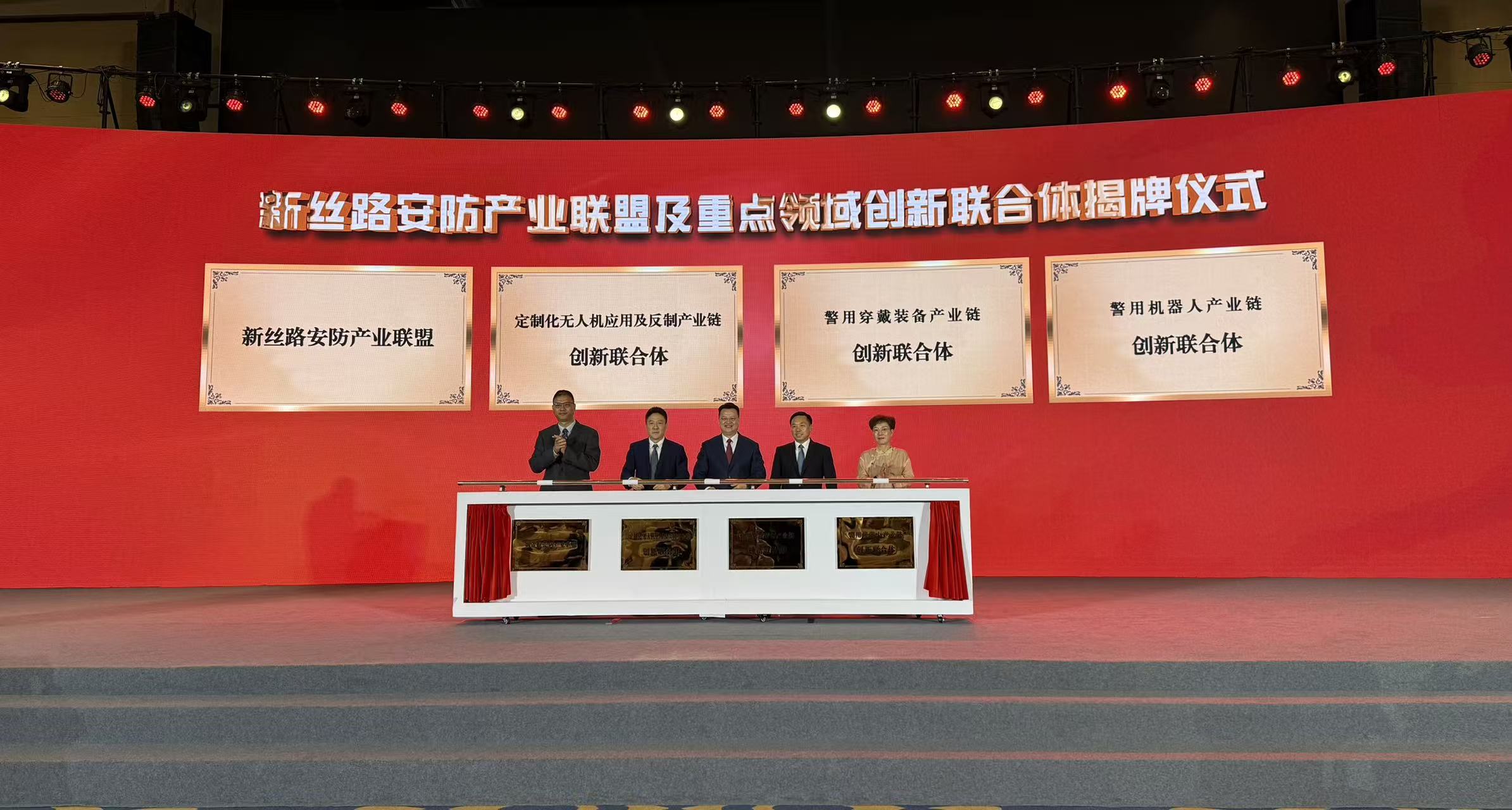 連雲港打造千億級安防產業集群 加快拓展全球公共安全合作新空間