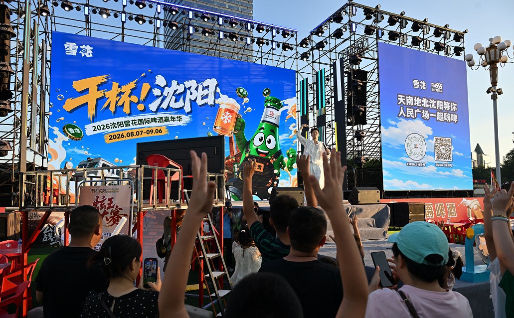 「東北超」燃動城市C位，60萬人次共赴瀋陽瀋河「嗨」啤之約