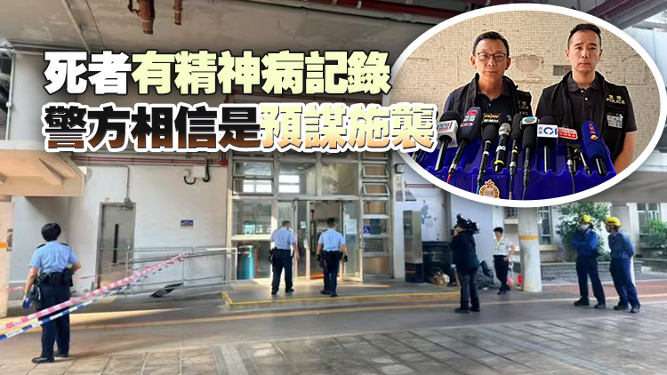 因噪音滋擾用菜刀狂斬樓上鄰居 黃大仙上邨四旬男子墮斃
