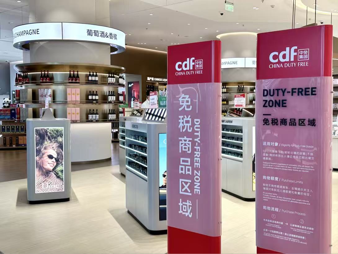 相約深圳，見證奇蹟  國際消費與出海服務雙輪驅動