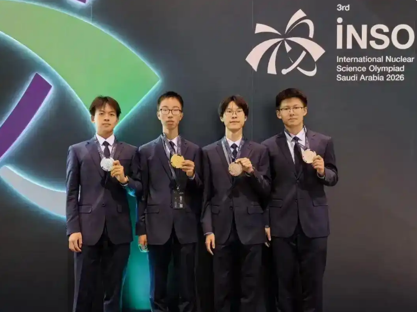 中國代表隊首次參加國際核科學奧賽 獲一金三銀