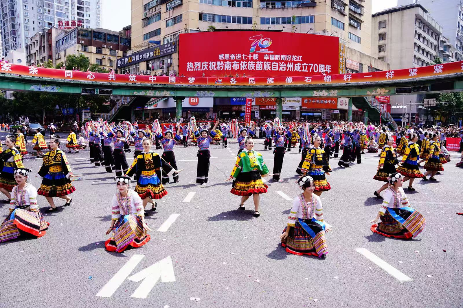 黔南布依族苗族自治州成立70周年民族團結大巡遊精彩啟幕