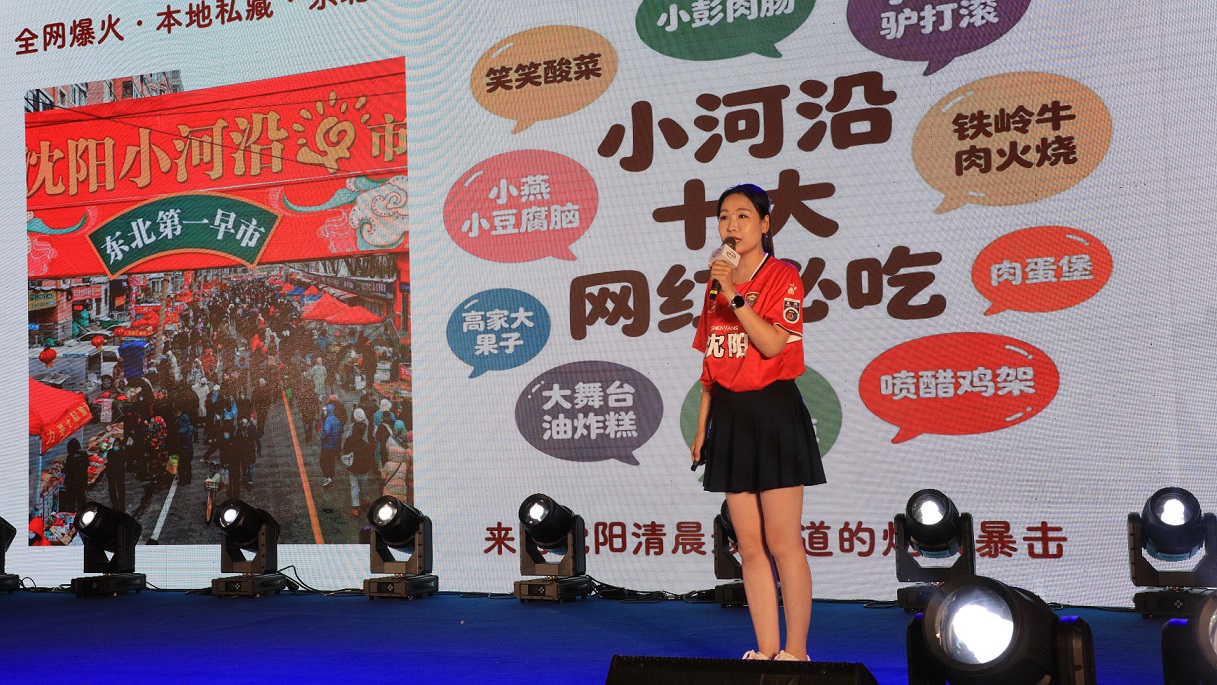 遼蒙文旅雙向奔赴 賽事賦能攜手共贏 瀋陽瀋河區借東北超賽事赴呼和浩特開展文旅深度推介