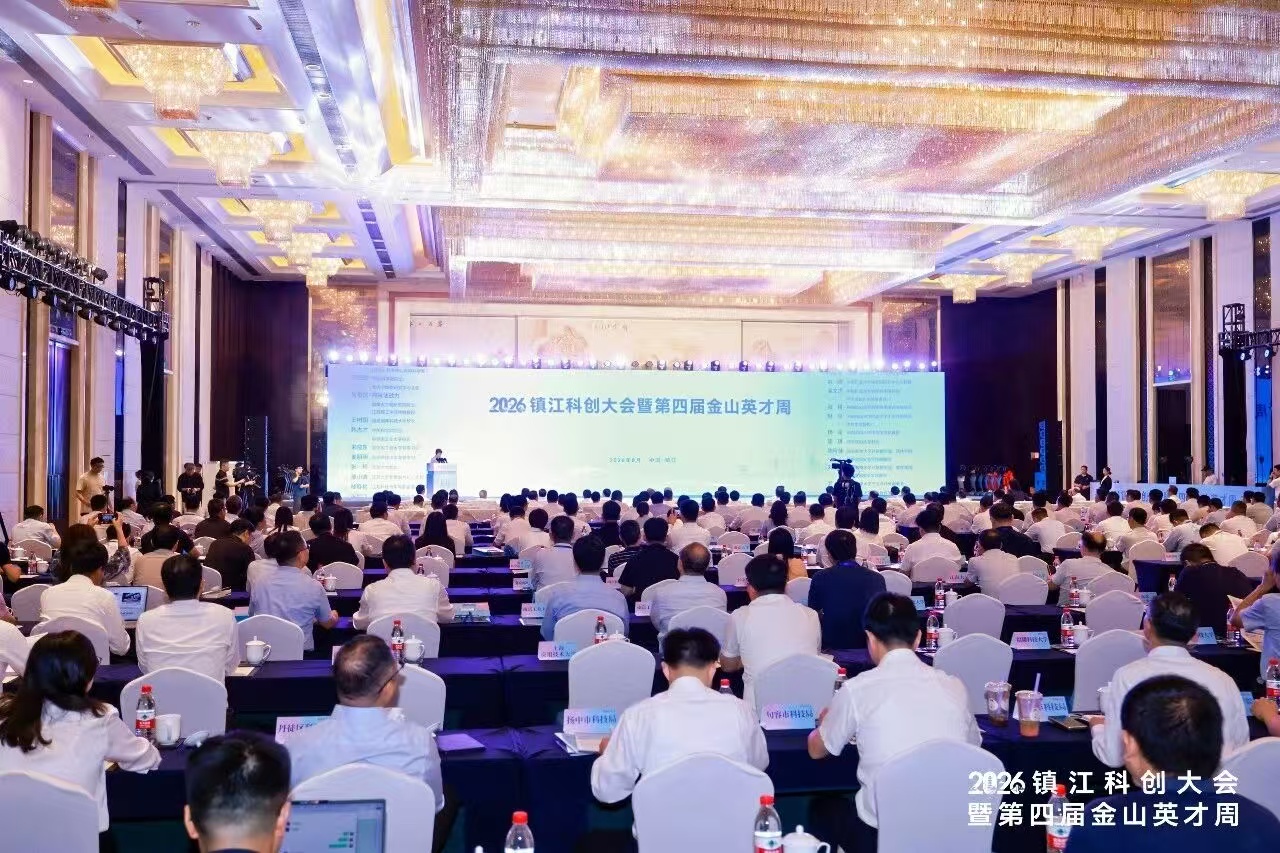 江蘇鎮江推創新轉型升級 發布最高千萬元人才支持政策