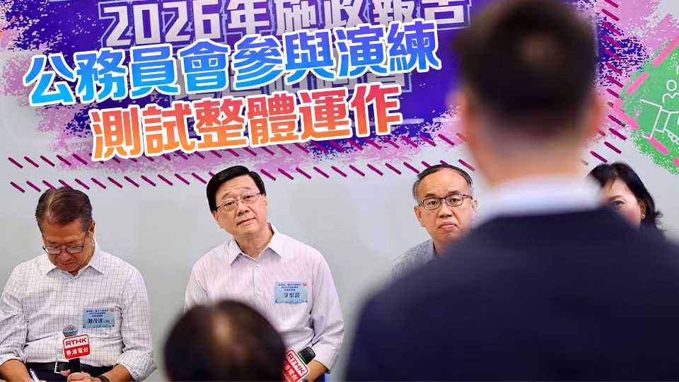 地區諮詢會丨李家超：香港首個五年規劃目標第三季內公布