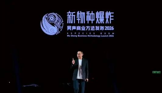 【經濟點評】出海新物種的三重敘事躍遷
