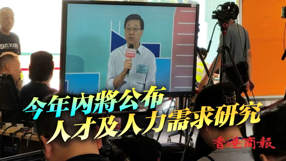 有片丨香港第二場五年規劃及施政報告諮詢會今舉行 逾百市民出席