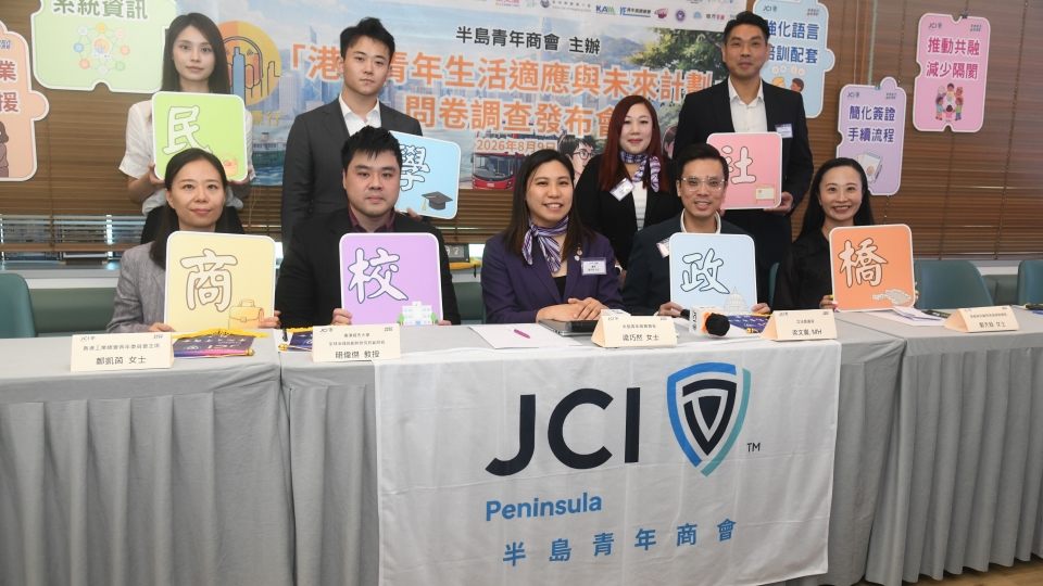 調查發現港漂「越住越愛港」 居住3至5年留港意願飆升至92%