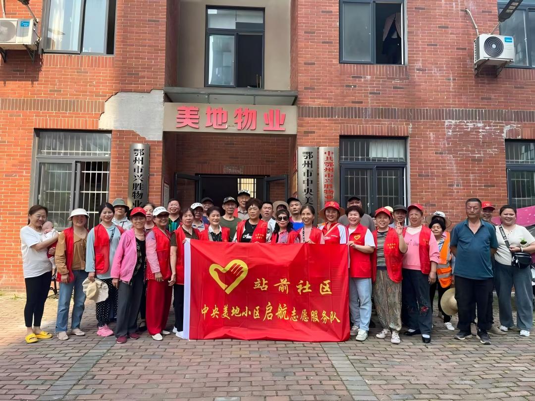 九成投訴清零  鄂城區中央美地創新全民共治模式