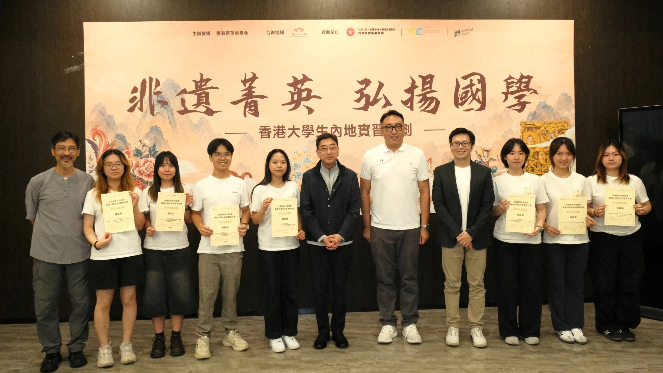「非遺菁英・弘揚國學」香港大學生內地實習計劃 青年走進潮汕非遺工作室