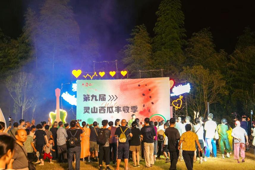 傳統農事新潮玩法  皖徽州區靈山西瓜豐收季助農興旅