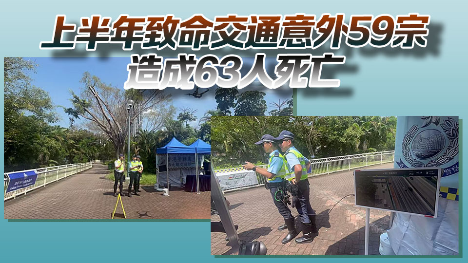 西九龍交通部首以無人機執法 空中實時鎖定違規車輛 地面即時票控