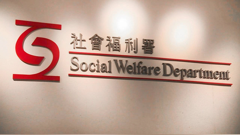 誘騙市民點擊不明連結盜取資料 社署籲提防載有偽冒網站電郵或短訊