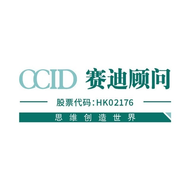 營收利潤雙雙暴跌 賽迪顧問閃崩跌超4成