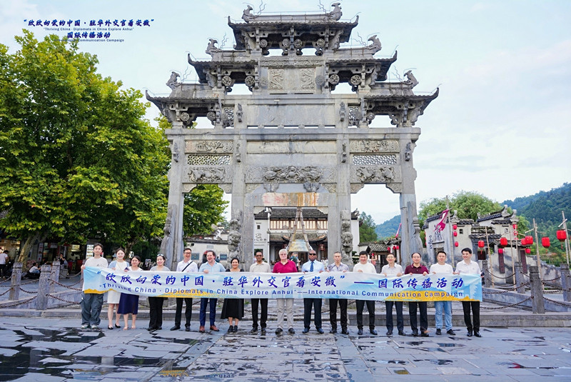 駐華外交官睇黃山驚嘆連連
