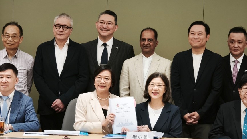 香港對外交流友好協會提交《香港五年規劃建議書》 倡服務國家「十五五」發展大局