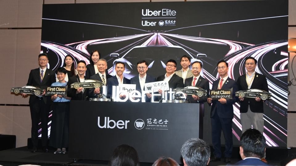 Uber與冠忠巴士推出行Uber Elite 亞太區首落點香港