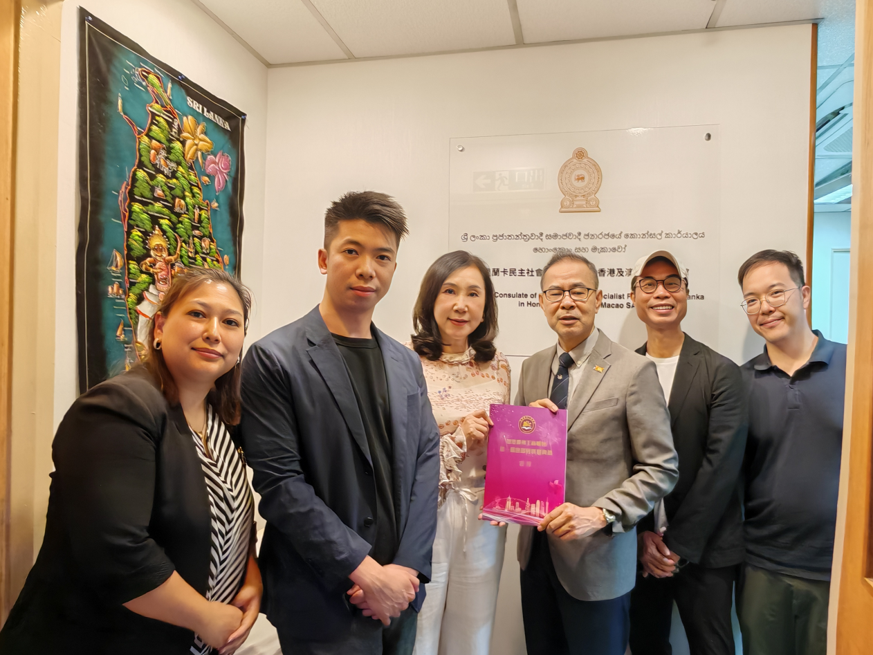 陳麗芳一行拜訪斯里蘭卡駐香港名譽領事館