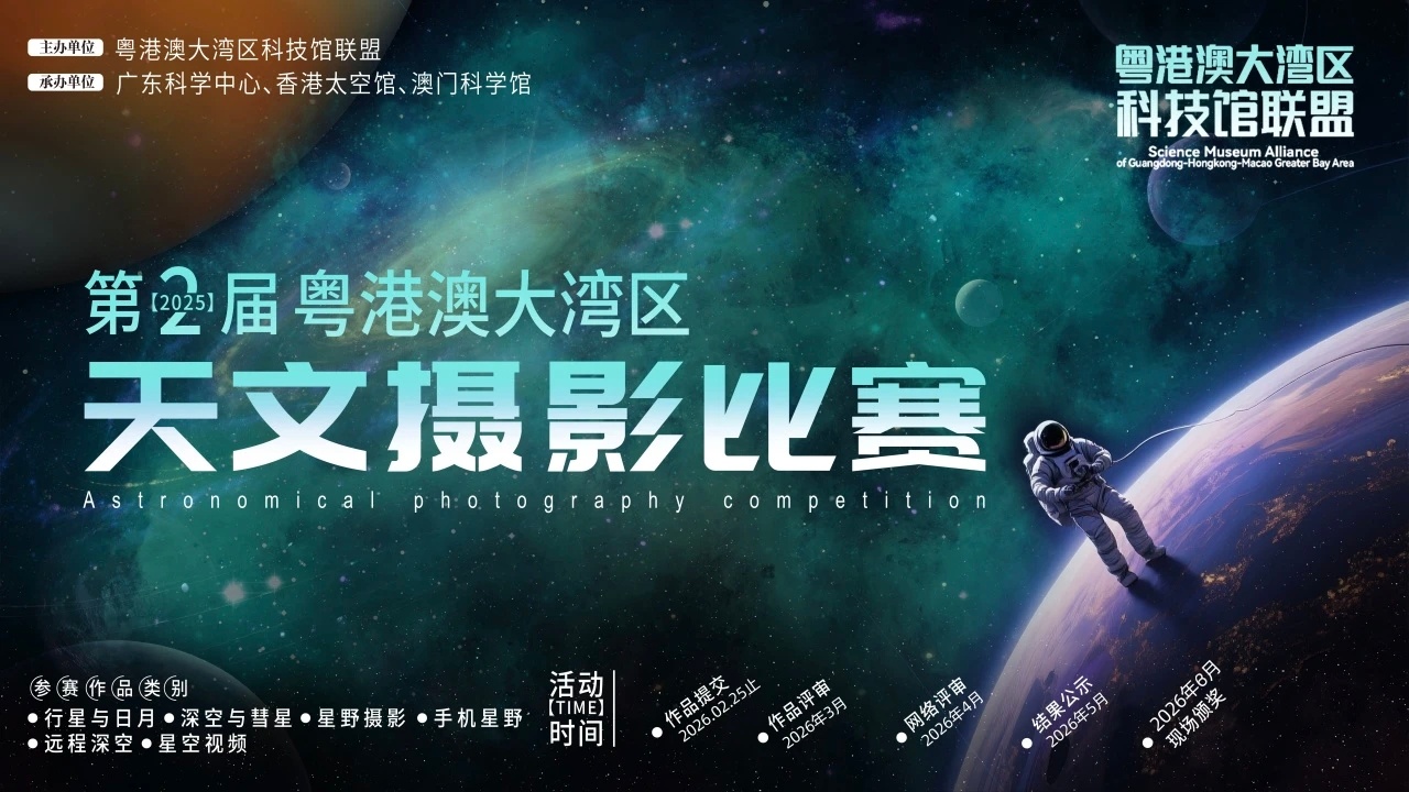  英仙座流星雨  粵港澳大灣區迎來流星雨最佳觀賞窗口期