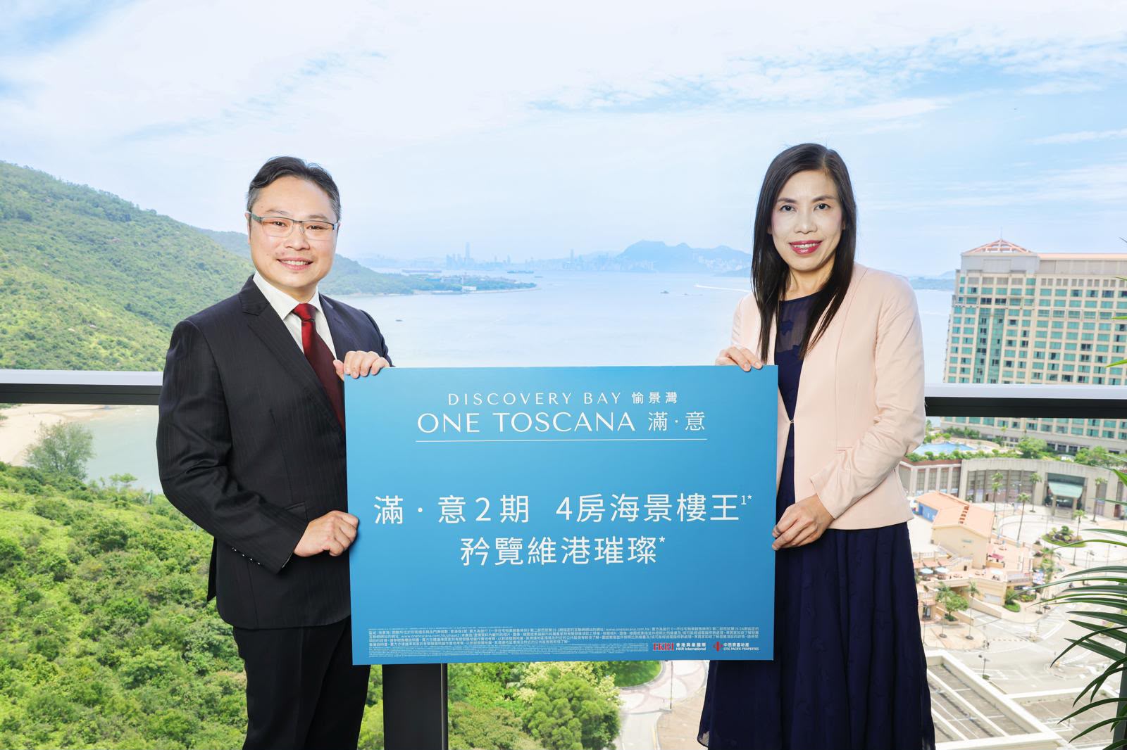 【港樓】愉景灣北滿·意2期開放示範單位 本季開售 