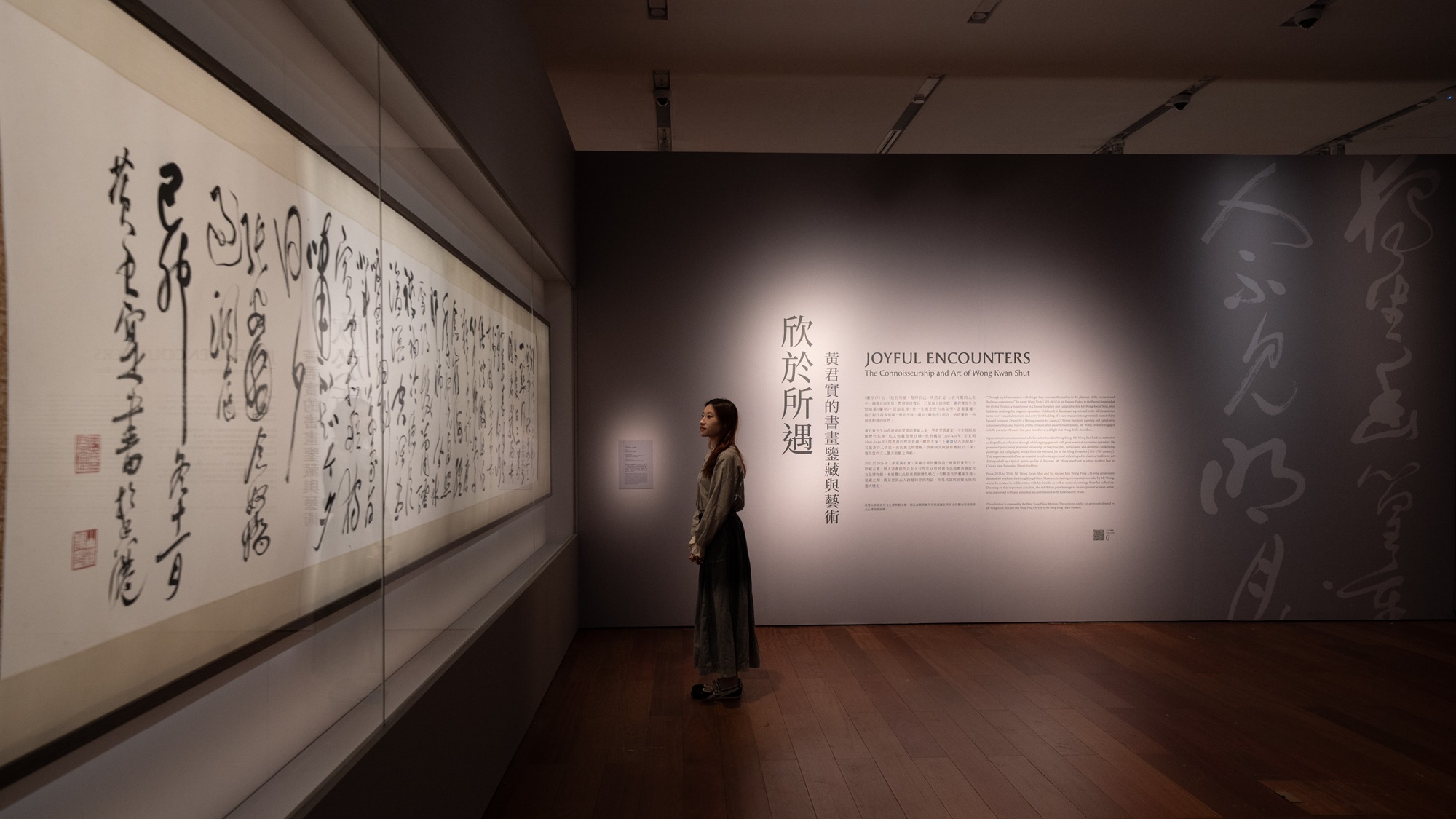 【展覽】故宮「欣於所遇」展  追憶黃君實書畫傳奇一生