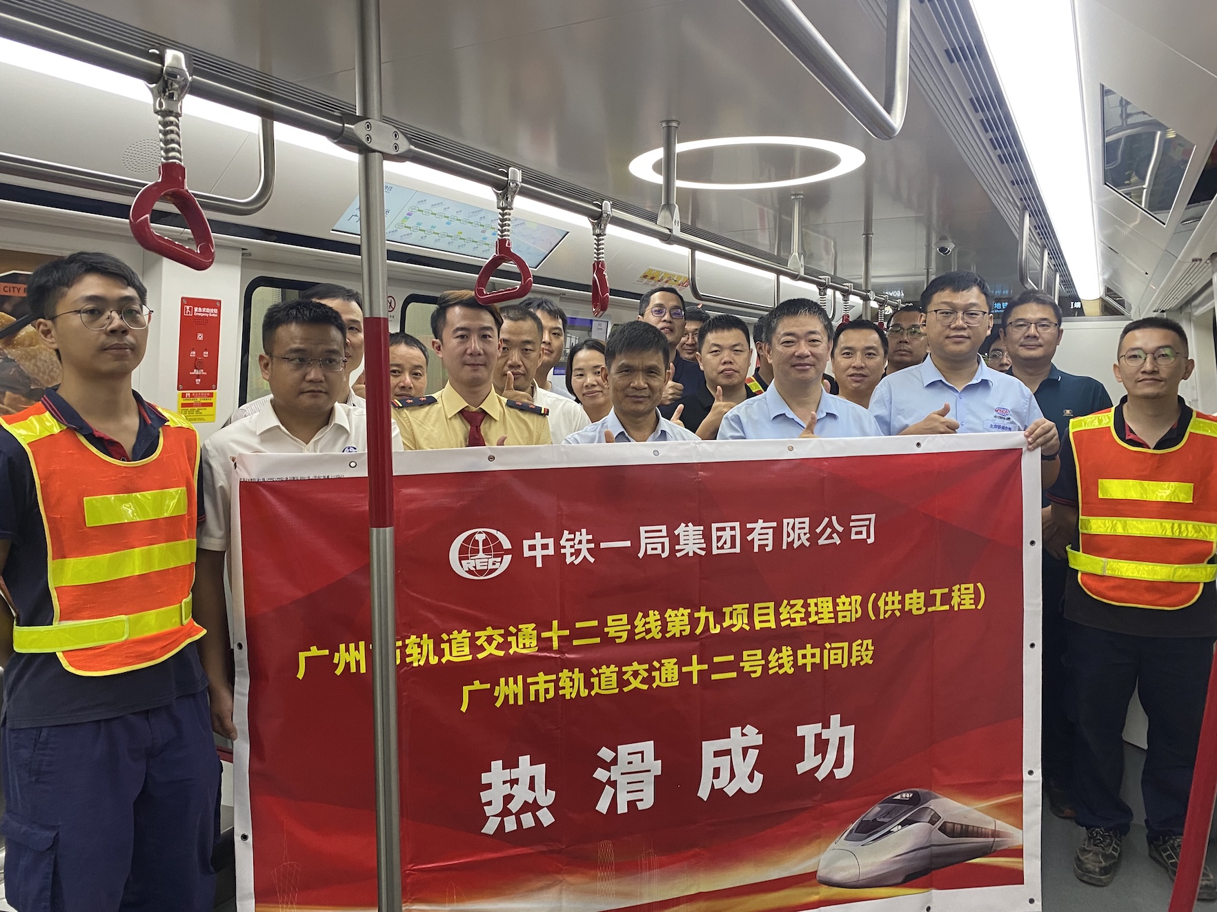 全線貫通運營指日可待  廣州地鐵十二號線中段順利完成熱滑試驗