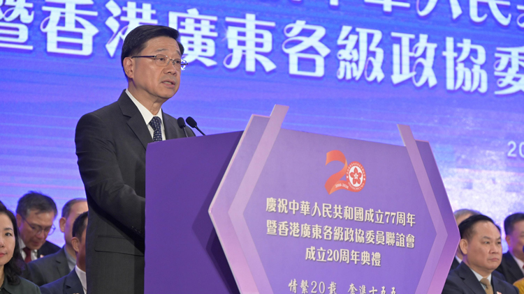 李家超：香港首個五年規劃公眾諮詢本周五結束 籲各界繼續建言獻策