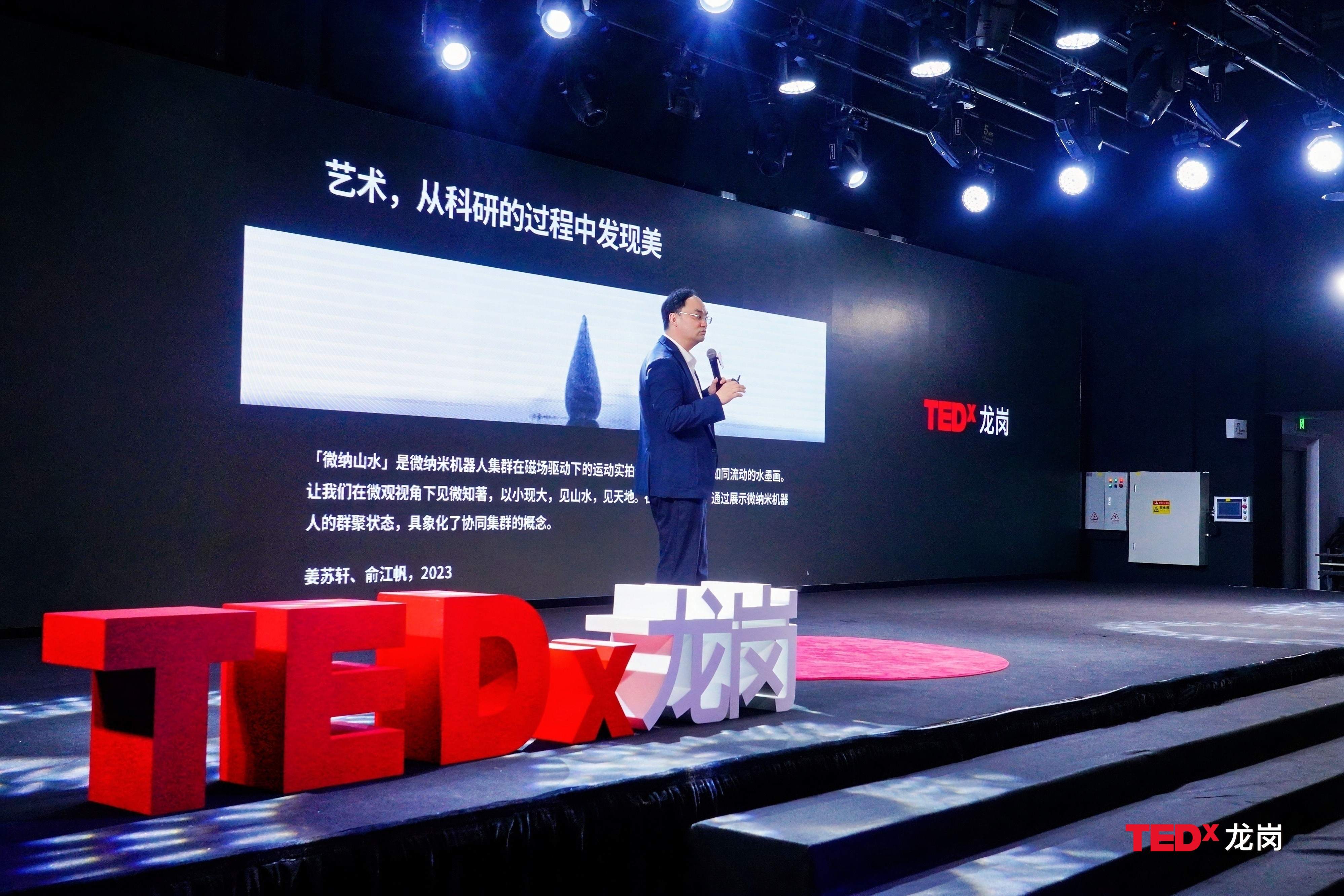 TEDx龍崗「未竟之地」大會落幕 八位跨界專家共探人類與AI共生之路