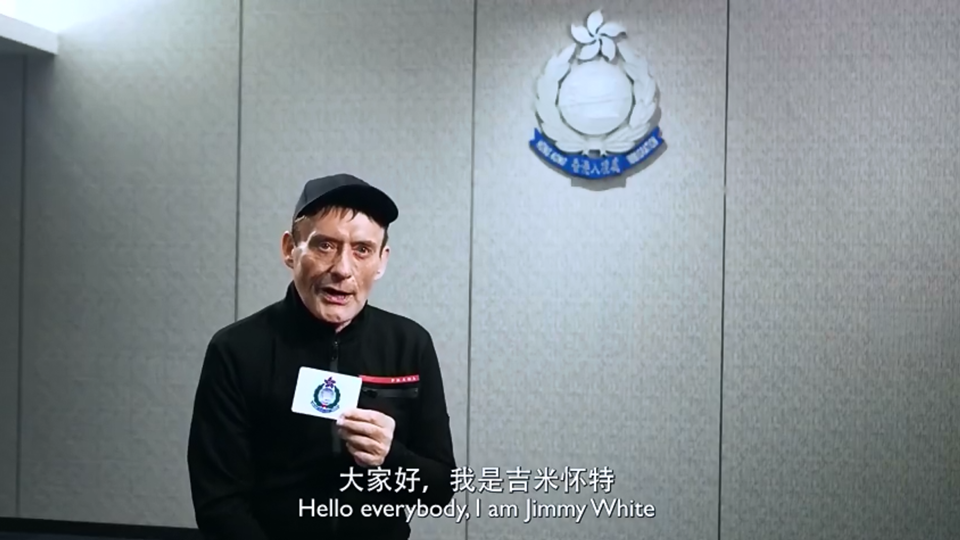 有片｜再有世界頂級桌球手成為港人！「白旋風」吉米·懷特落戶香港