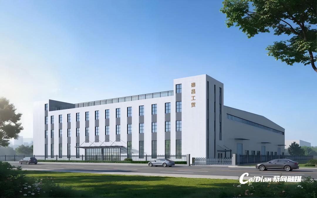 蔡甸智造・工業倍增｜深耕本地十八載浙商企業擴產提質 德昌工貿汽車家電配件新項目開工建設