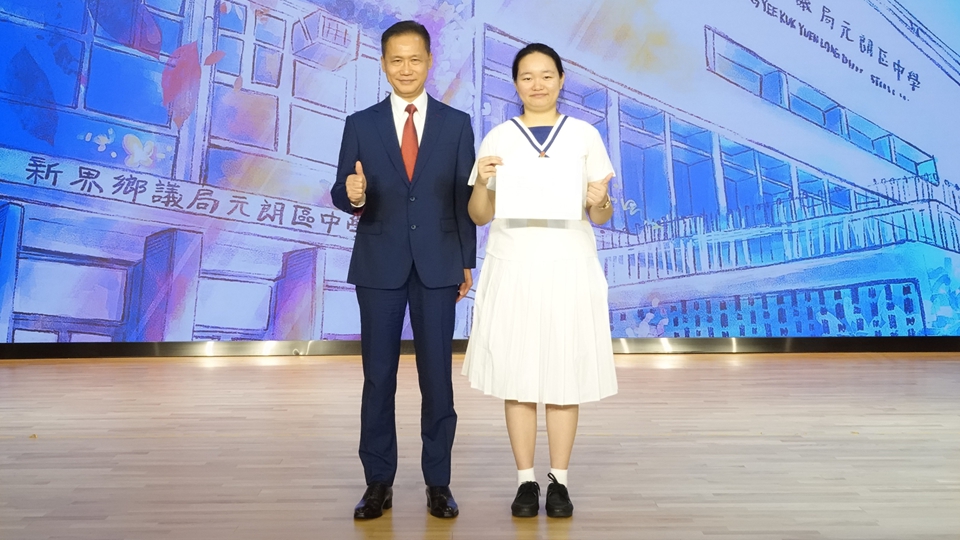 DSE超級狀元+1！新界鄉議局元朗區中學女生成功覆核