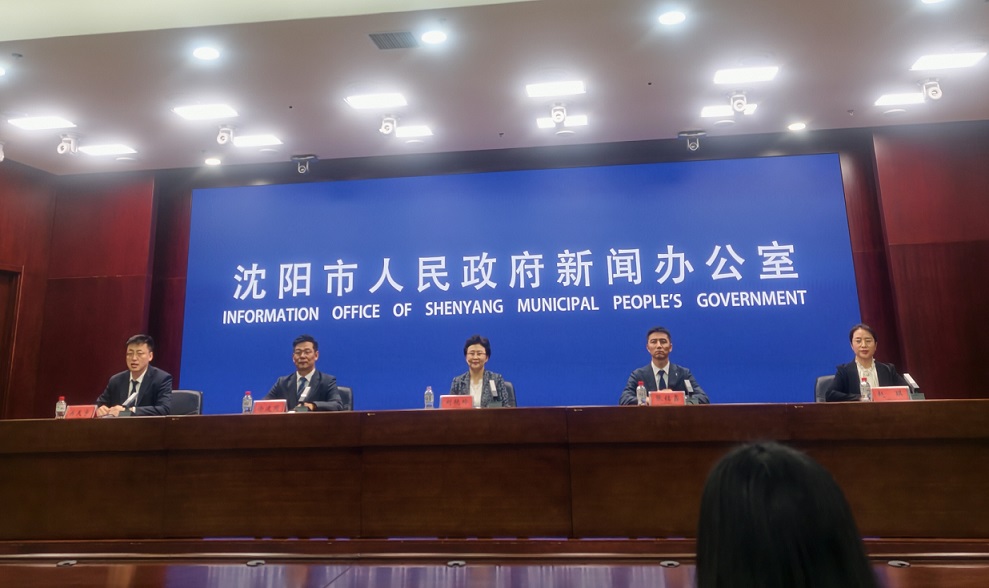 擘畫五年振興新藍圖 扛起中心城區新使命 瀋陽市瀋河區發布「十五五」九大發展任務