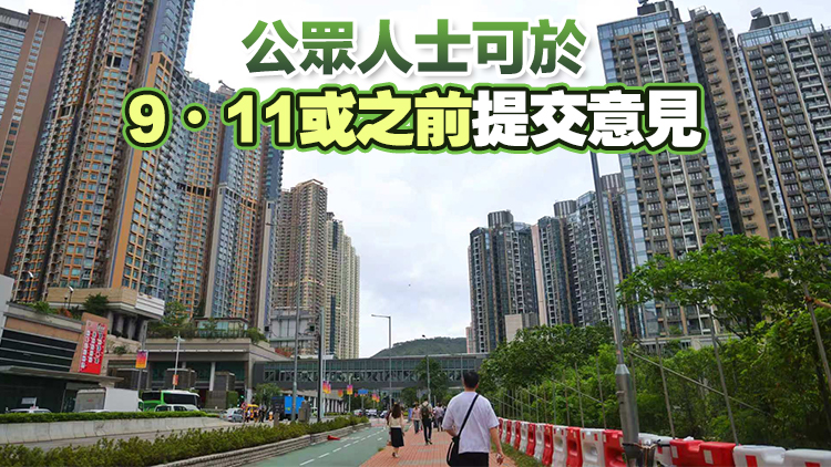 政府就《建築物管理條例》修訂展開公眾諮詢 擬提高大型維修投票門檻