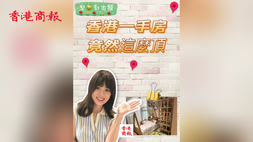 有片丨「PARK SILICON」二期加推33伙 入場費548萬元