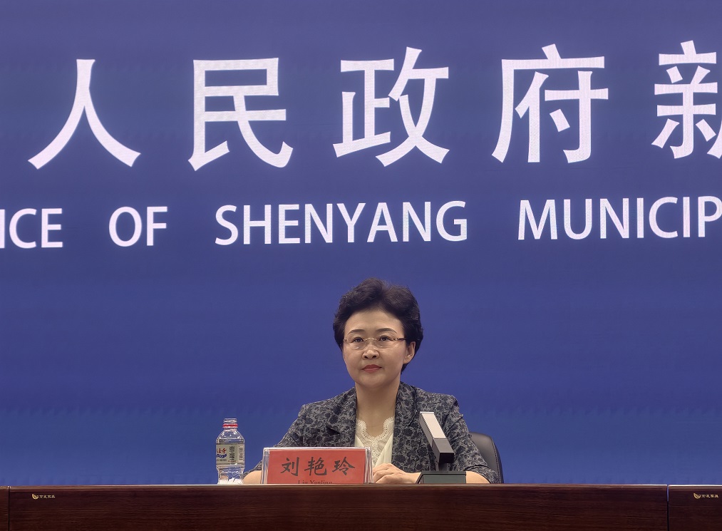 藏在瀋陽中心城區的科創新地標!瀋河「農科矽谷」全面啟航
