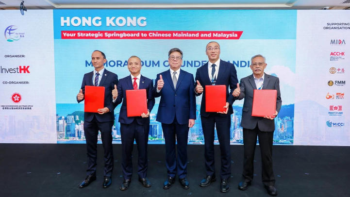 香港總商會與馬來西亞全國總商會簽署合作備忘錄 強化兩地經貿聯繫